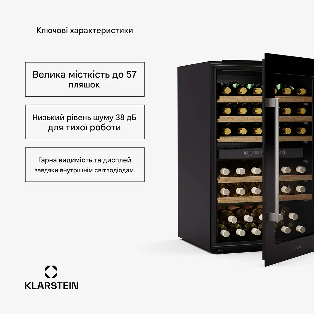 Винний холодильник під забудову  Klarstein Vinsider 57 Duo 143 л (10046194) - фото 4