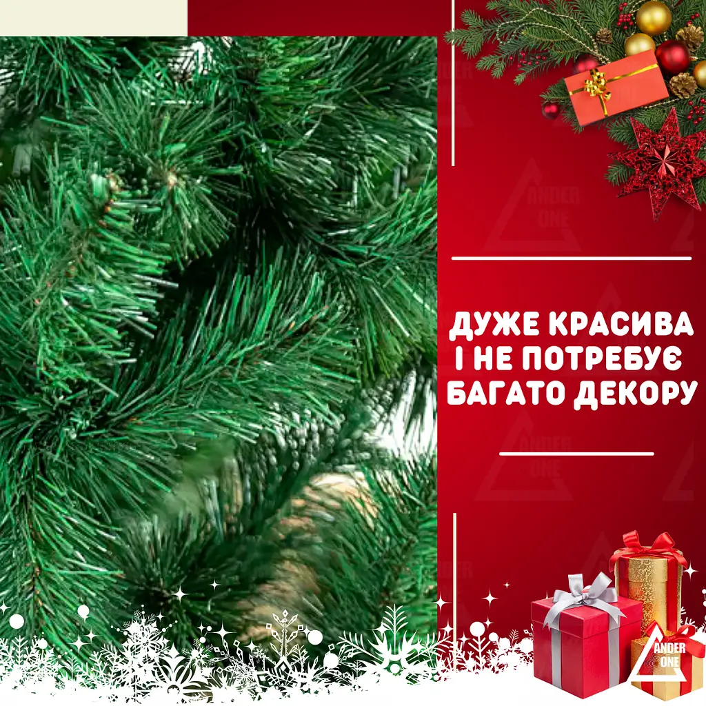 Сертифікована ялинка штучна пухнаста Казкова YaLINKA S30 300 см - фото 7