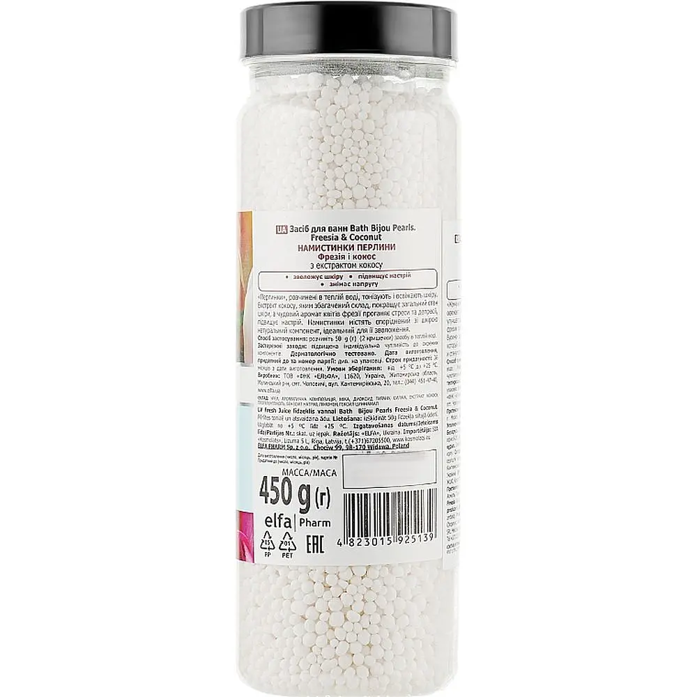 Засіб для ванн Fresh Juice Freesia & Coconut 450 г - фото 2
