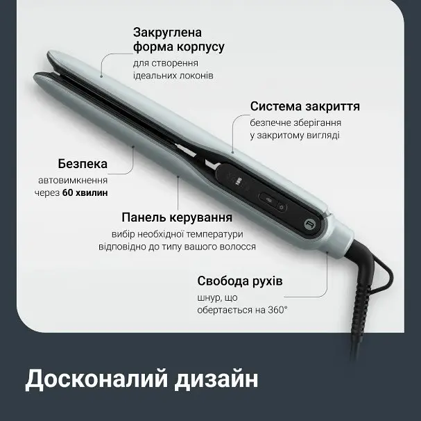 Випрямляч волосся Rowenta SF5120E0 (7125474) - фото 9