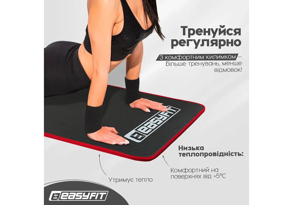 Килимок для йоги та фітнесу EasyFit Flex Pro з червоним кантом (EF-19192-BK) - фото 5