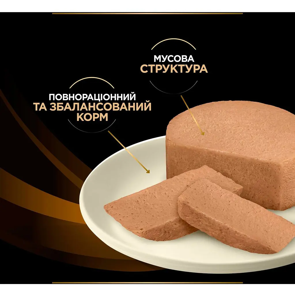 Вологий корм для котів Purina Pro Plan Veterinary Diets NF ST/OX Renal Function Advanced Care 195 г - фото 7