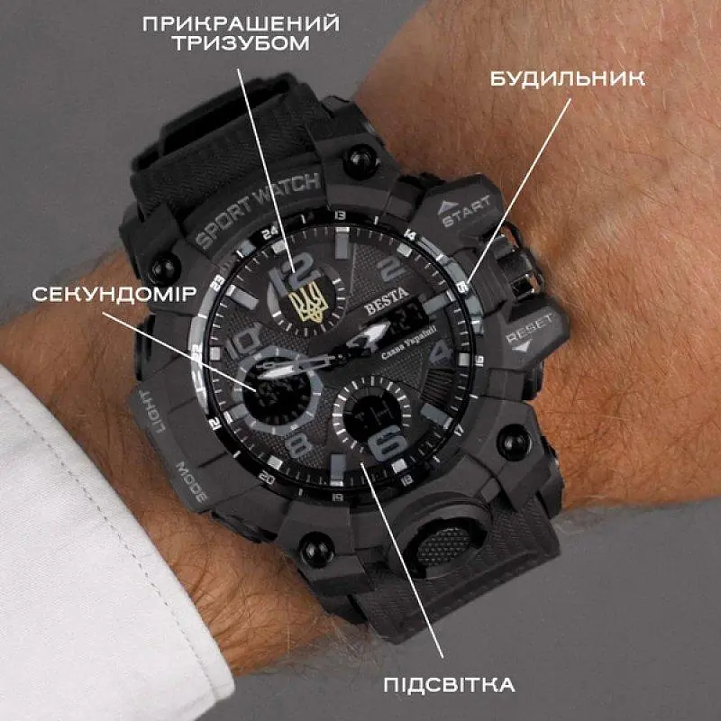Чоловічий наручний годинник Besta Box Peremoga Set з компасом + подарунковий набір - фото 7