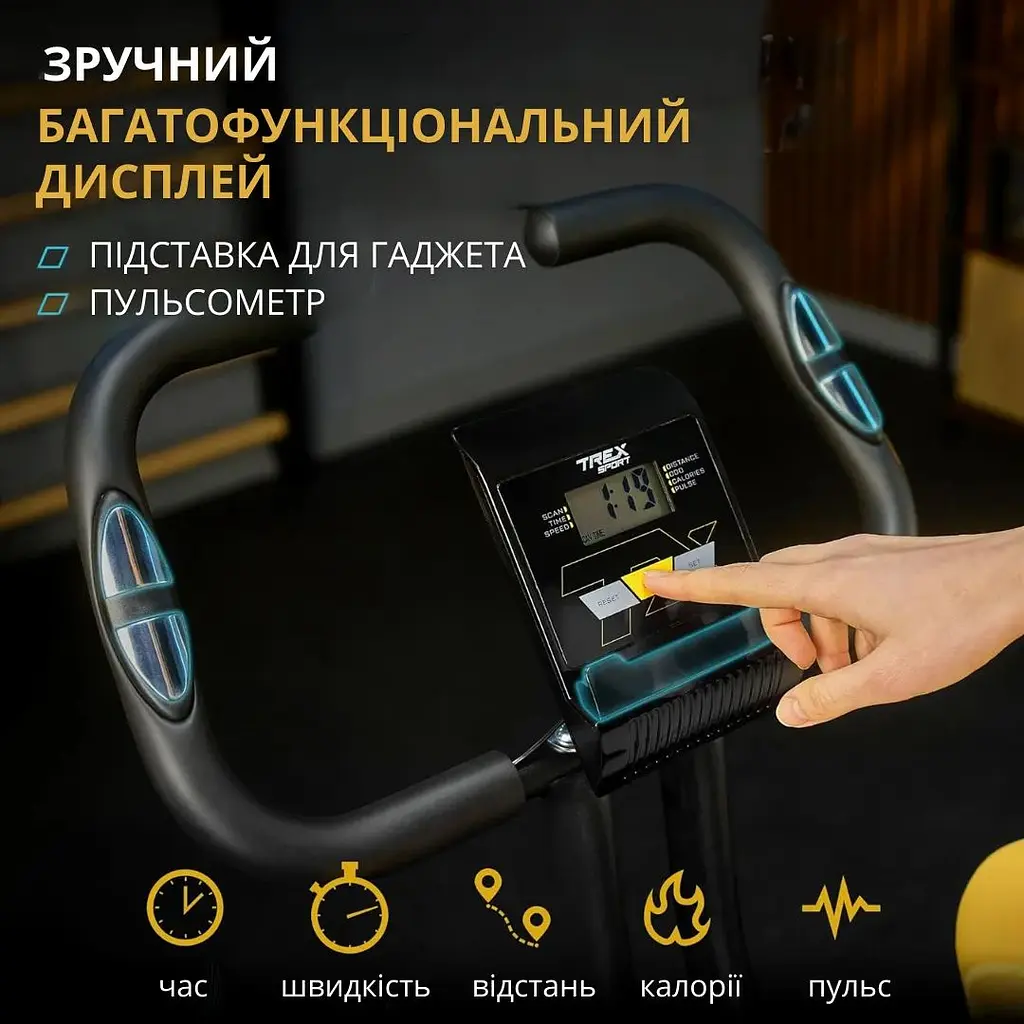 Велотренажер Trex Sport TX-320XB FLIX чорний - фото 4