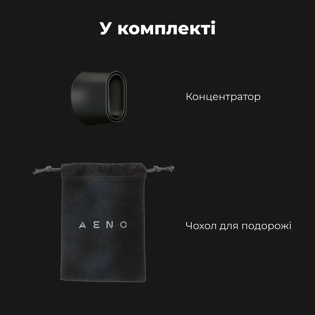 Фен AENO HD2 Black (AHD0002) [130061] - фото 7