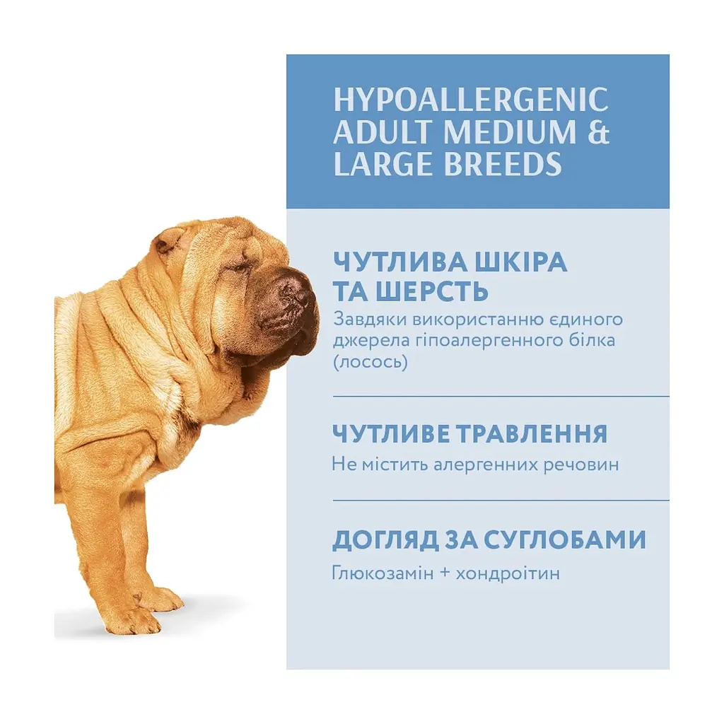 Сухой корм для собак Optimeal гипоаллергенен для средних и крупных пород - лосось 4 кг (4820215365932/4820215329716) - фото 3