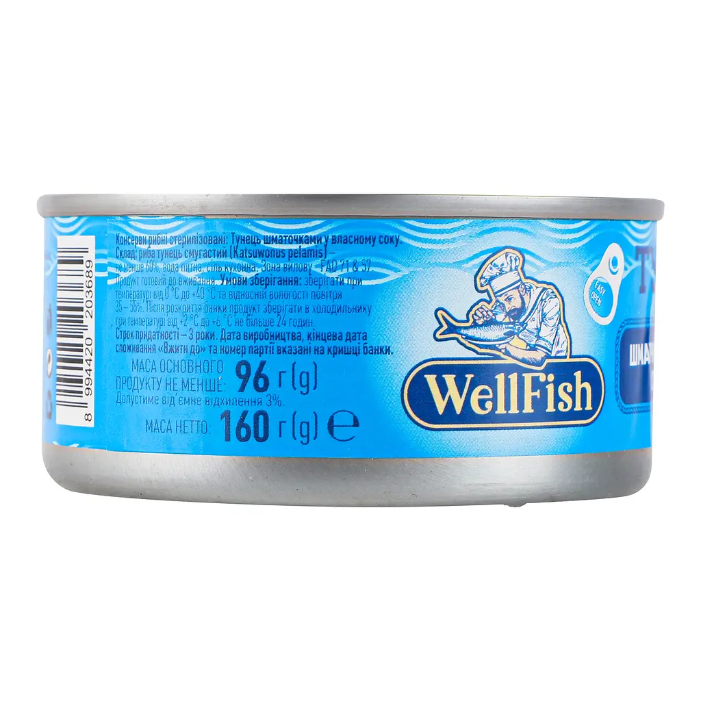 Уцінка. Тунець шматочками WellFish у власному соку 160 г - фото 3