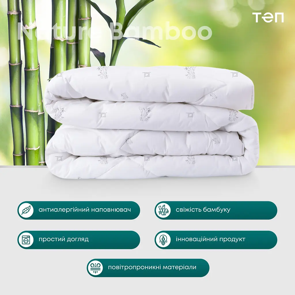 Ковдра ТЕП Природа Membrana Print Bamboo 150х210 см біла (1-00260_00000) - фото 10