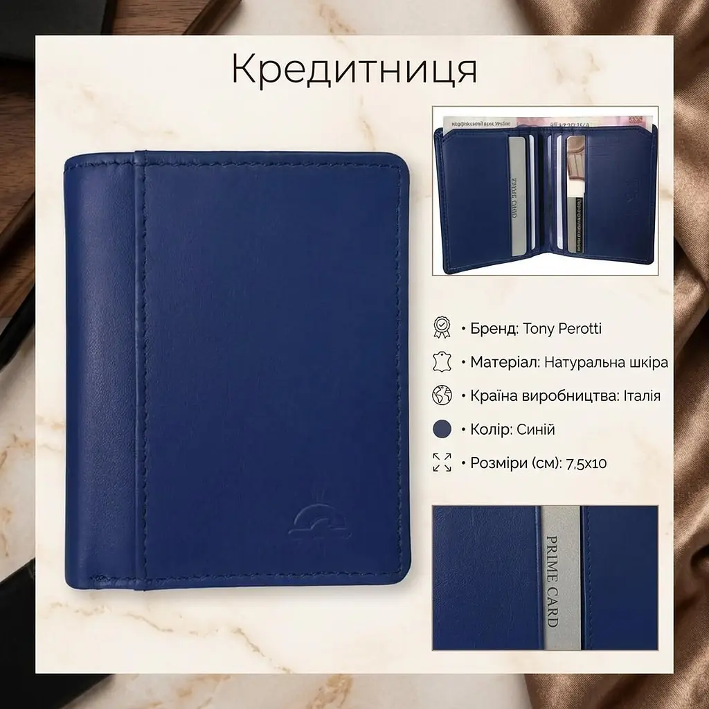 Кредитниця Tony Perotti New Rainbow 1034 bluette (90087) Синя - фото 3