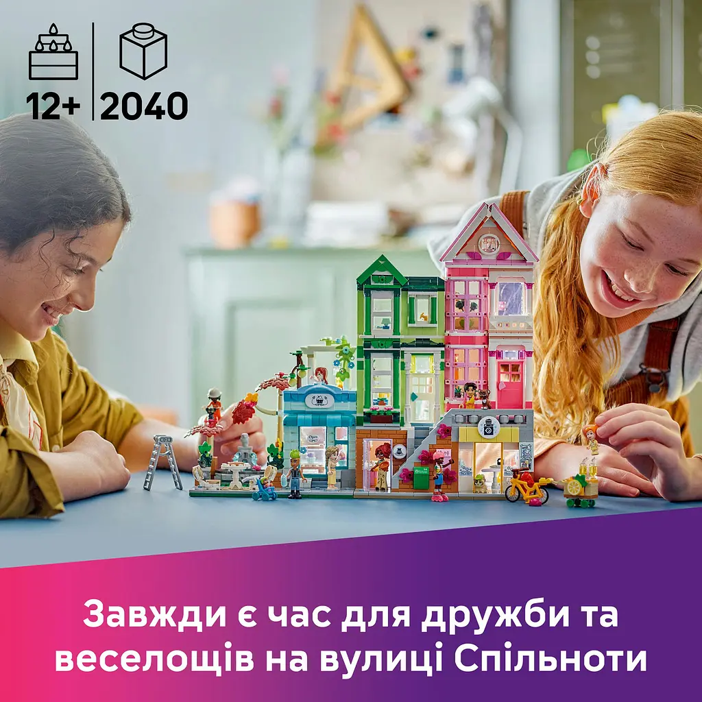Конструктор LEGO Friends Хартлейк-Сіті. Квартири та крамниці 2040 деталей (42670) - фото 9