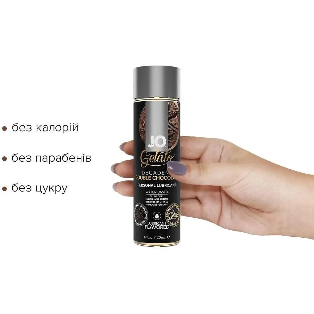 Змазка на водній основі System JO Gelato Double Chocolate (120 мл) - фото 2
