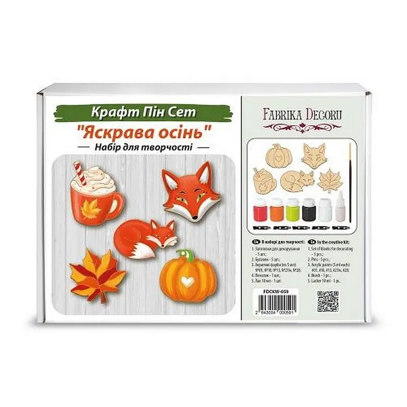 Набор заготовок для создания значков "Яркая осень" Fabrika Decoru FDCKW-059 - фото 2