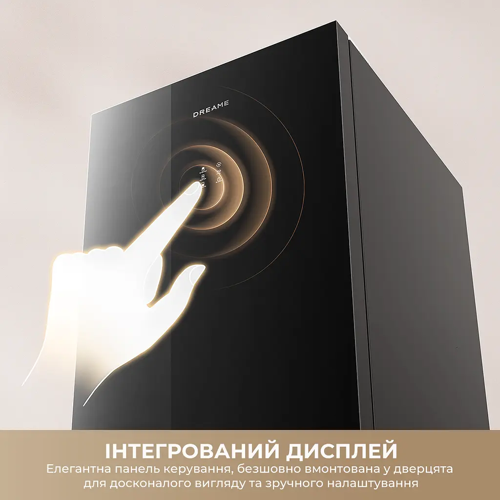 Холодильник DREAME MegaPro 185cm E class-Beige - фото 11