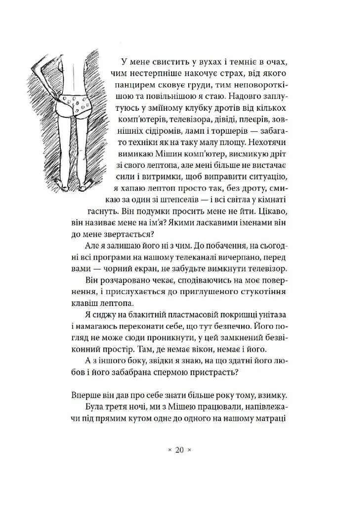 Сьомга - фото 7