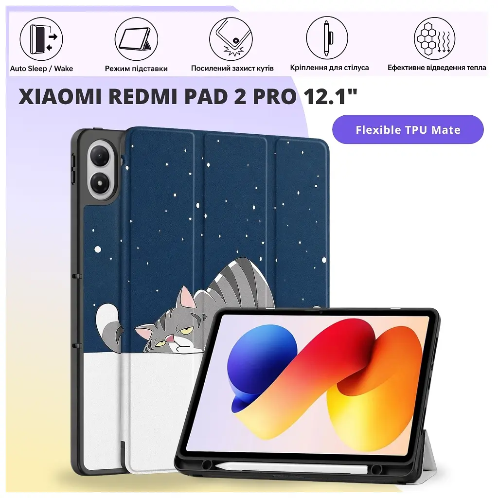 Чохол до планшета BeCover Flexible TPU Mate Xiaomi Redmi Pad 2 Pro 12.1" Good Night (715612) - фото 4