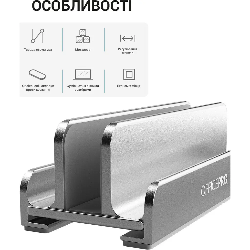 Підставка для ноутбука OfficePro LS580S Silver [144409] - фото 5