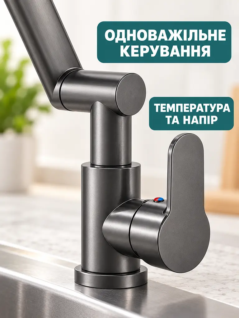 Змішувач для кухні з поворотним виливом і душовою лійкою, 2 режими, графітовий (27481360) - фото 4