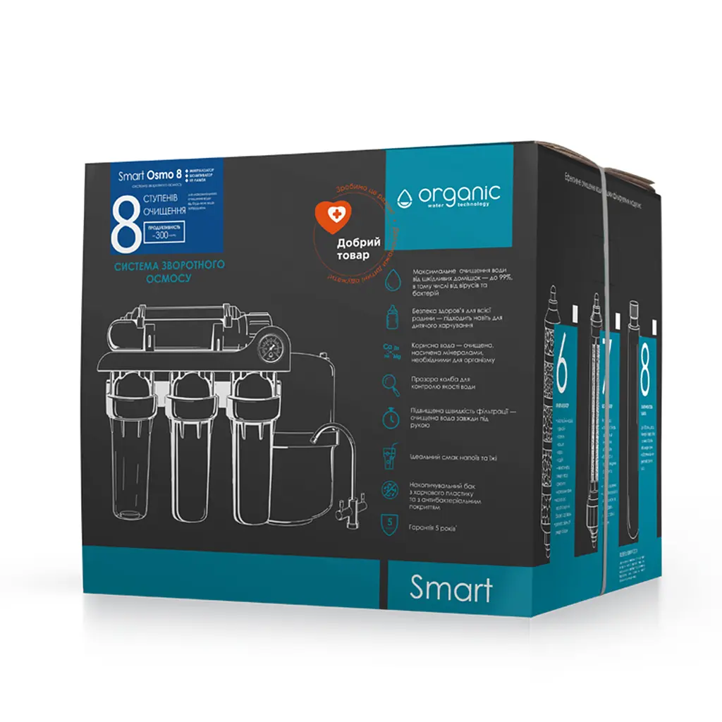 Система зворотного осмосу Organic Smart Osmo 8 CV029523 - фото 3