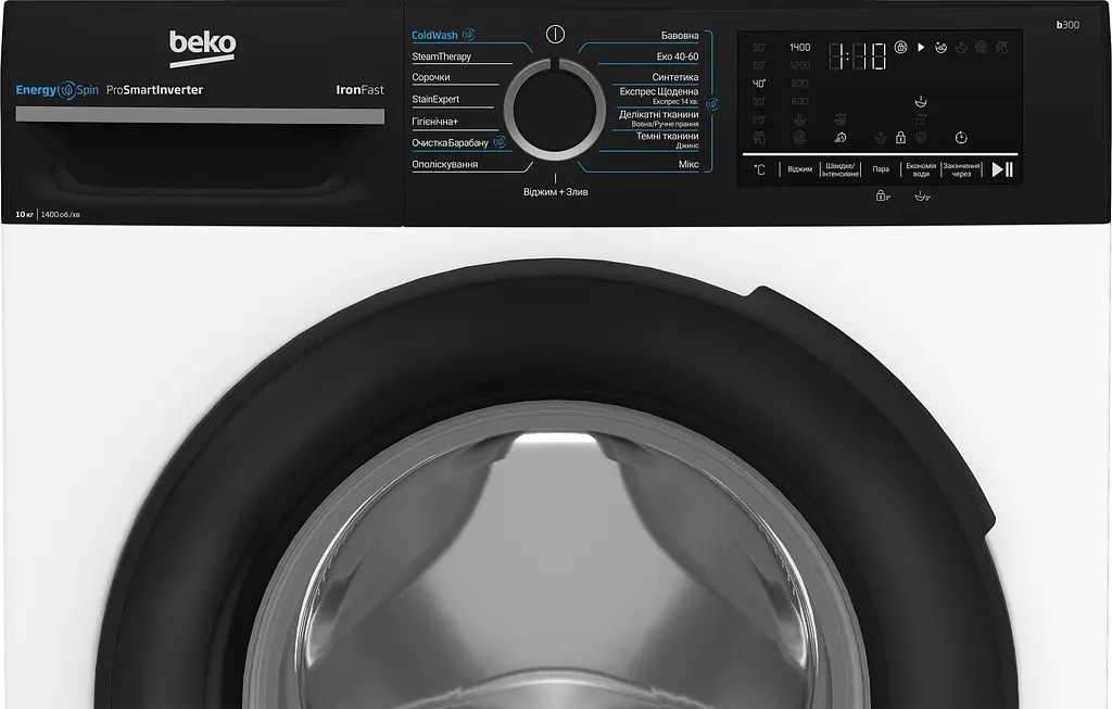 Beko Пральна машина Beko фронтальна, 10кг, 1400, A, 58см, дисплей, інвертор, пара, білий - фото 3