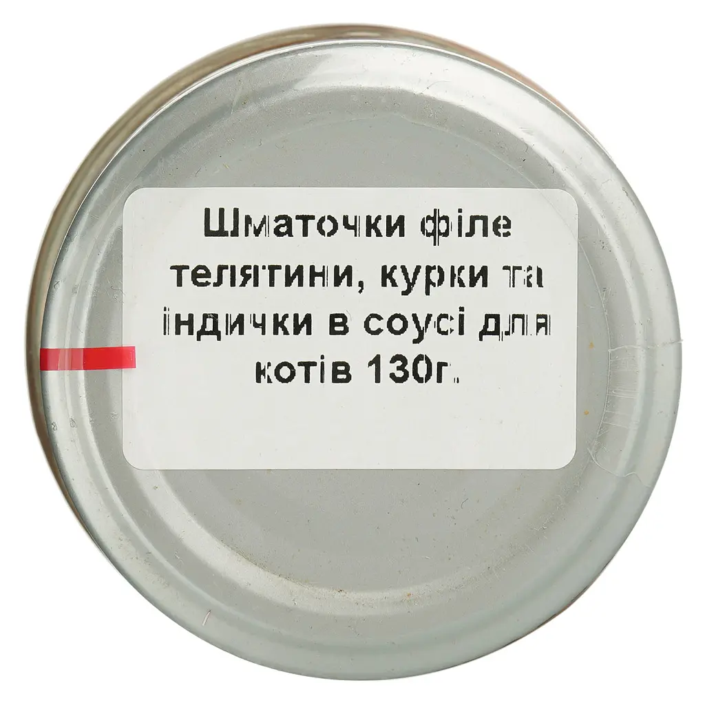 Вологий корм для котів Basttet'o Holistic мікс Яловичина з індичкою та куркою в соусі 130 г - фото 7