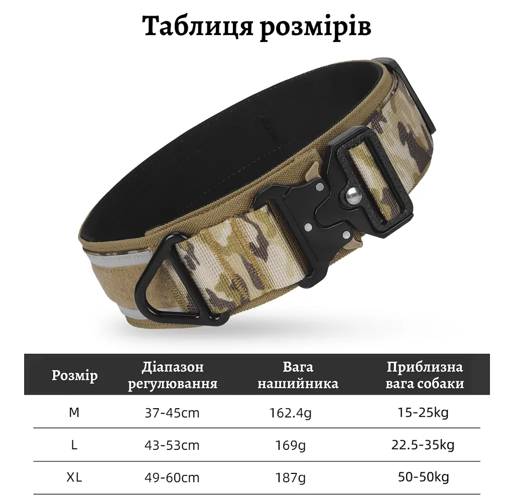 Нашийник для собак Woofy, нейлоновий з металевою пряжкою-фастекс, світловідбиваючий, сірий/камуфляж, М - фото 7