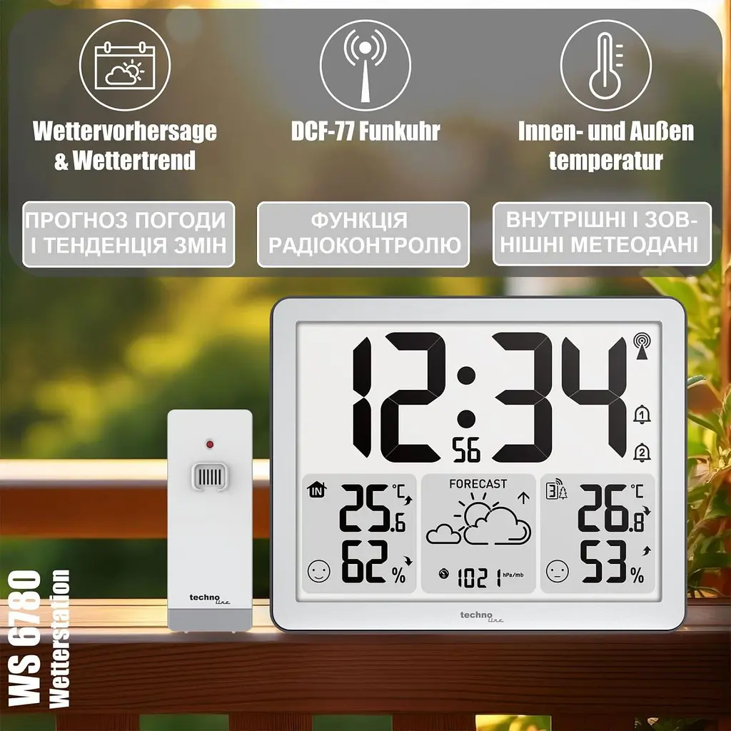Метеостанція Technoline WS6780 Silver (WS6780) - фото 6