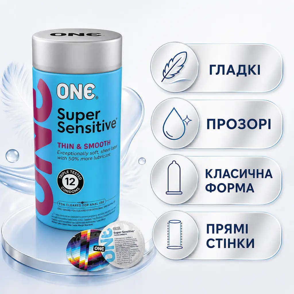 Презервативи ONE Super Sensitive 12 ШТУК, ультратонкі гладкі латексні презервативи, суперчутливі, з підвищеною кількістю змазки - фото 3