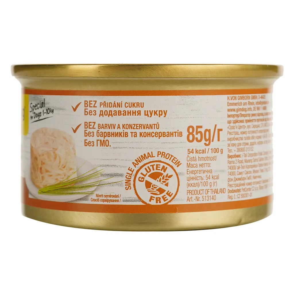 Влажный корм для собак GimDog LD Pure Delight, для миниатюрных пород весом до 10 кг, с курицей, 85 г - фото 3