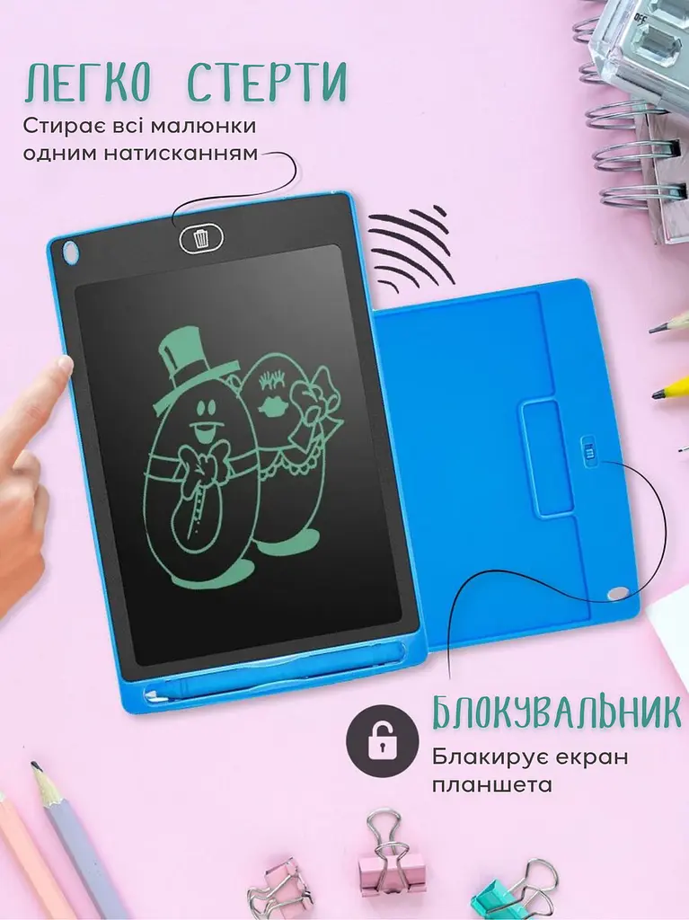 Дитячий графічний LCD планшет дошка для малювання та записів 10" + стилус чорний (50300102236) - фото 5