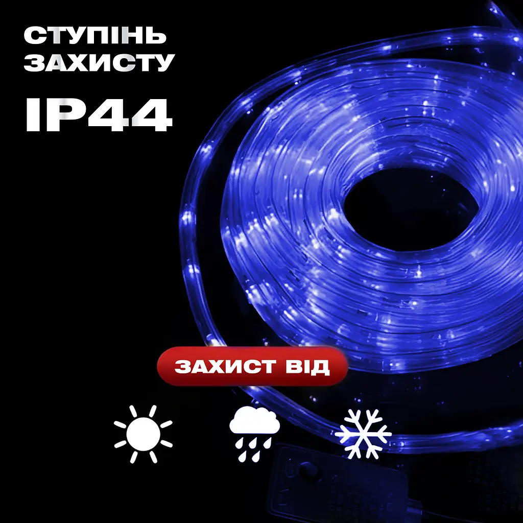Гирлянда GarlandoPro Дюралайт уличная 240 LED длина 7 м морозостойкая, синий (DR10МBL) - фото 4