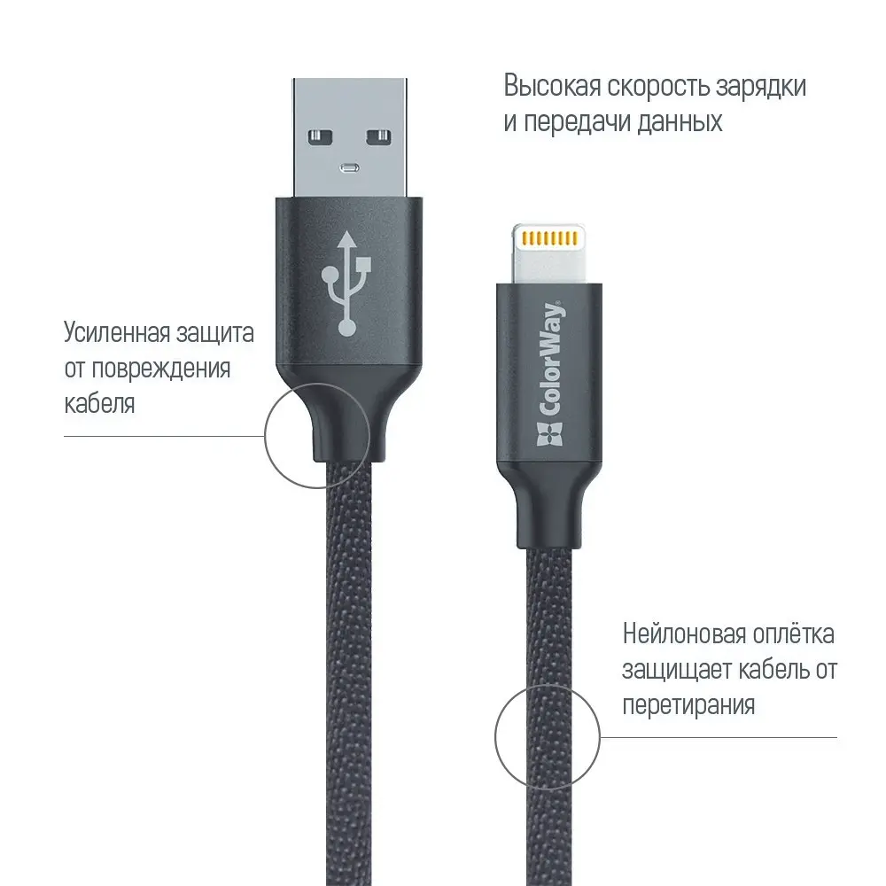 Кабель ColorWay USB-Lihgtning 1 м Black - фото 3