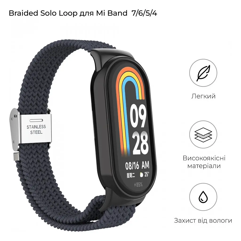 Ремінець до фітнес браслета Armorstandart Braided Solo Loop для Xiaomi Mi Band 7/6/5/4 Charcoal (ARM69904) - фото 3