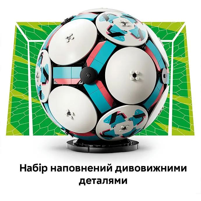 Конструктор LEGO Editions Football Футбольный мяч 1498 деталей (43019) - фото 2