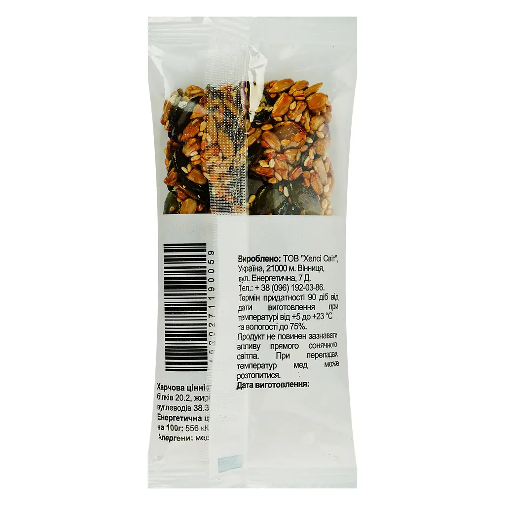 Козинак Healthy Sweets тыквенный медовый 50 г (930583) - фото 2