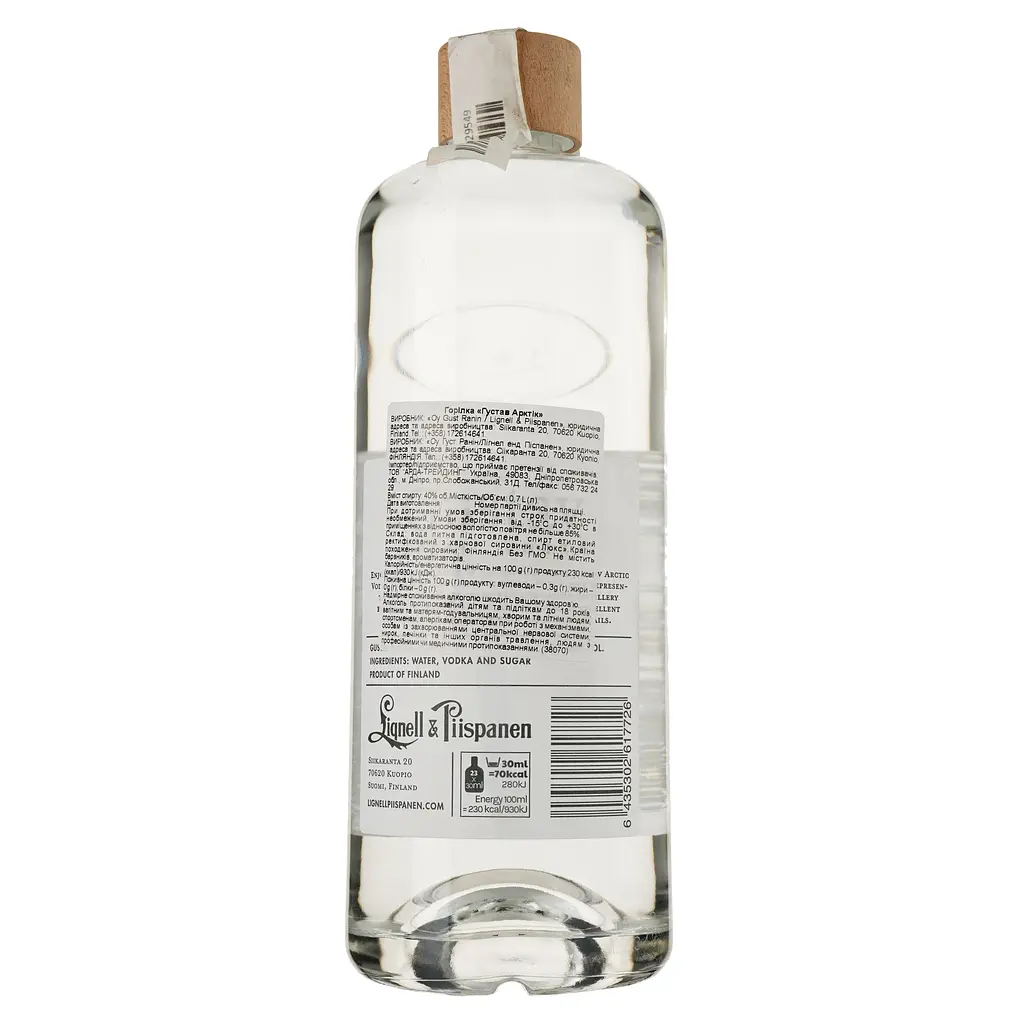 Водка Gustav Arctic, 40%, 0,7 л - фото 2