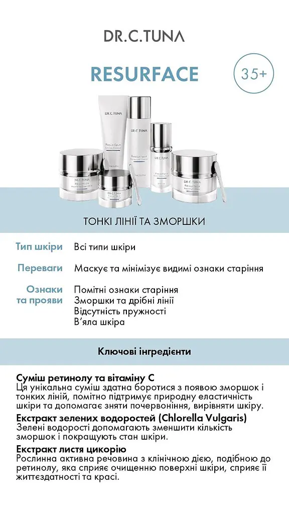 Розгладжуючий крем для області навколо очей Farmasi Resurface Dr. C. Tuna 15 мл - фото 7