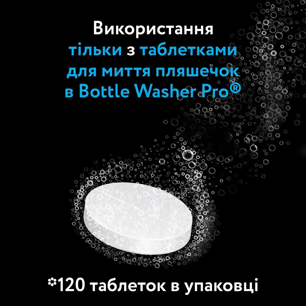 Машина для миття пляшечок 3 в 1 Baby Brezza Bottle Washer Pro чорна (BRZ0190)  - фото 9