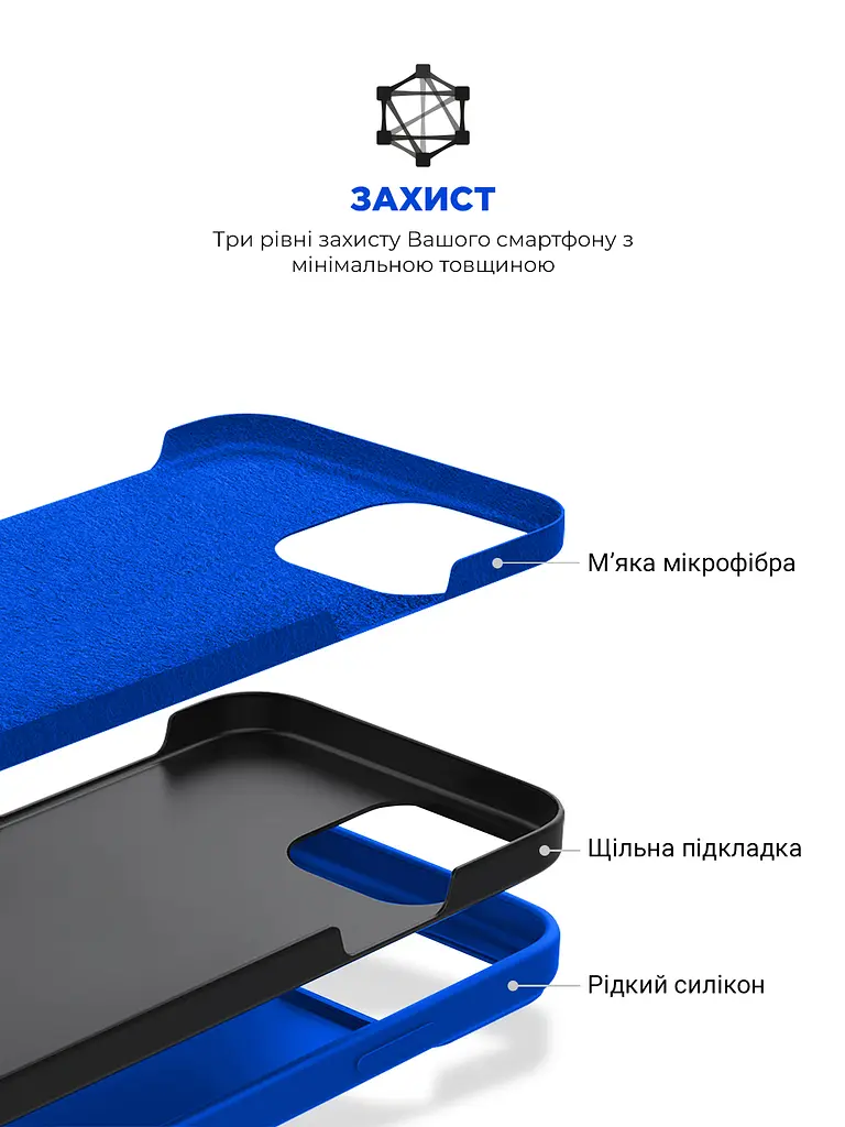 Силиконовый чехол для Apple iPhone 12 Pro/12, ICON2 Case, синий, противоударный, панель, защита всего корпуса, матовая поверхность Soft Touch, выступает над дисплеем, совместим с защитными стеклами и пленками, с микрофиброй, ArmorStandart (ARM61411) - фото 6