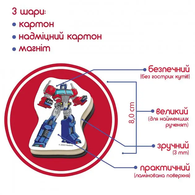 Набор магнитов Трансформеры. Время героев Magdum МЕ 5031-41 - фото 5