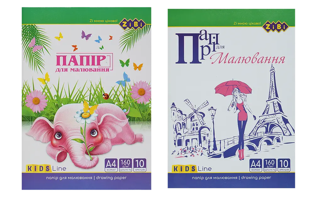Папір для малювання ZiBi Kids line 10 аркушів (ZB.1401) - фото 3