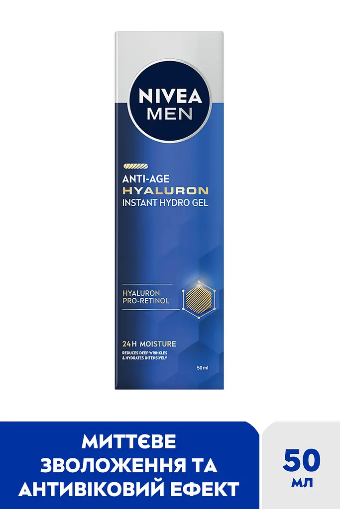 Антивіковий гідрогель NIVEA MEN Hyaluron 50 мл (83997) - фото 2
