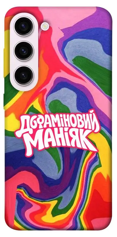 Чохол Demsky Dopamine для Samsung Galaxy S23+