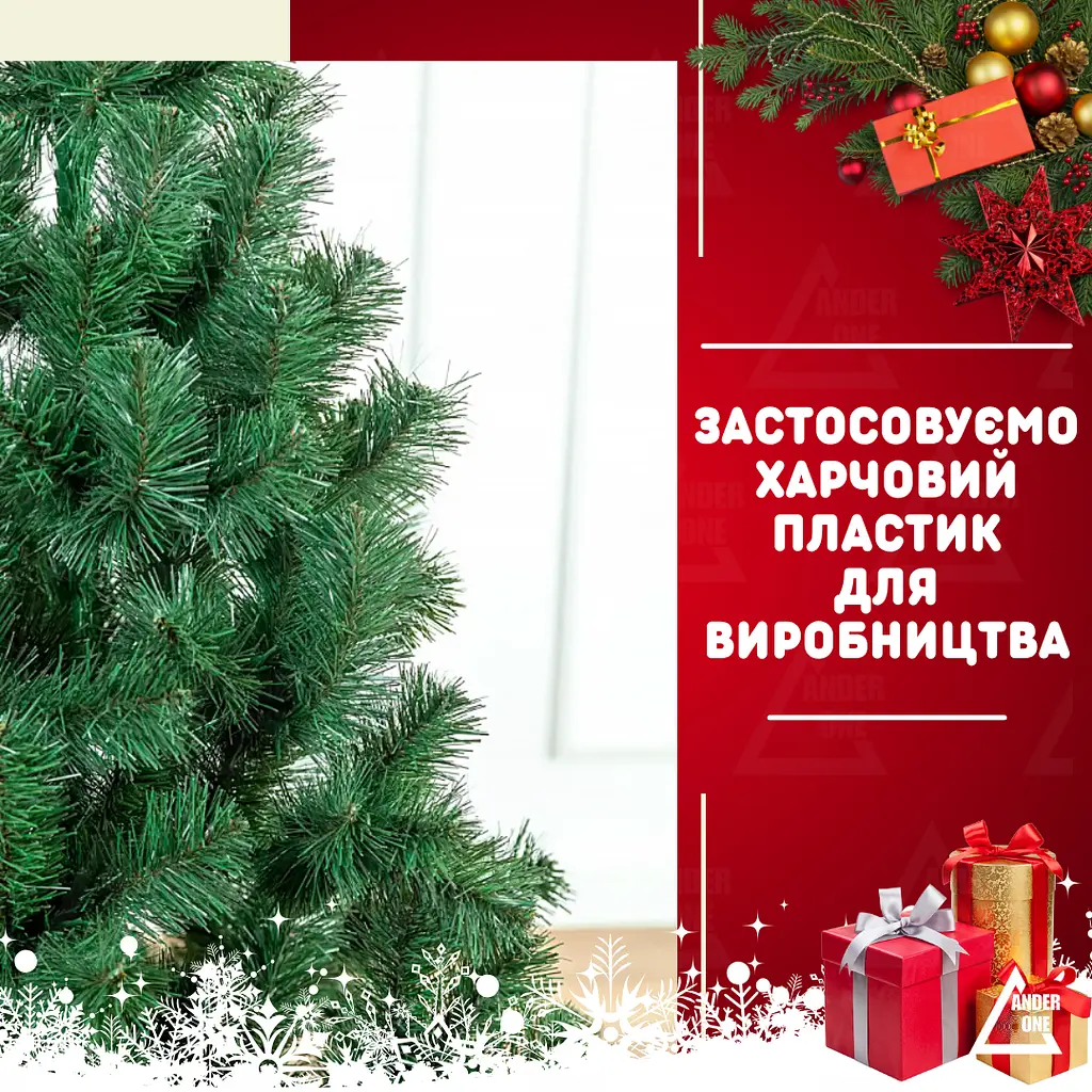 Сертифікована ялинка штучна пухнаста Казкова YaLINKA S5 55 см - фото 4