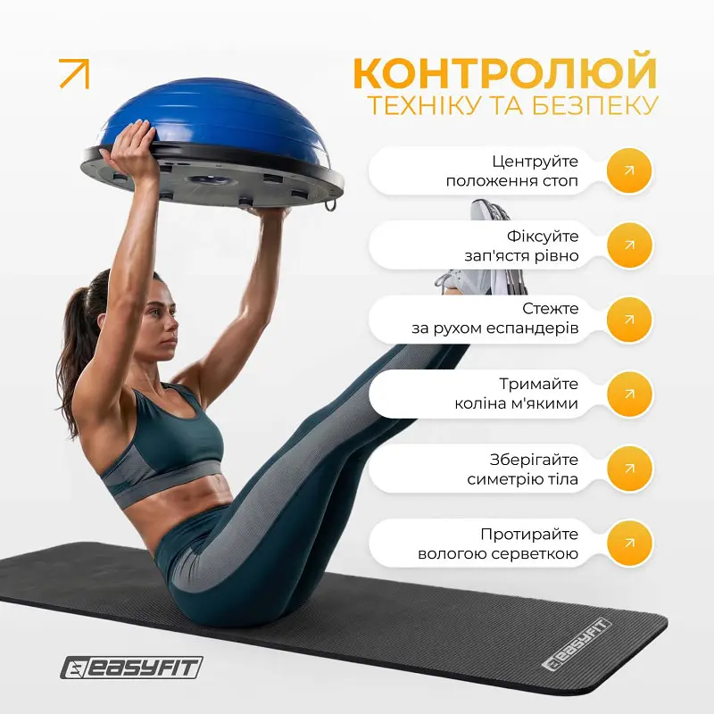 Балансувальна платформа EasyFit BOSU 60 см Синій - фото 7