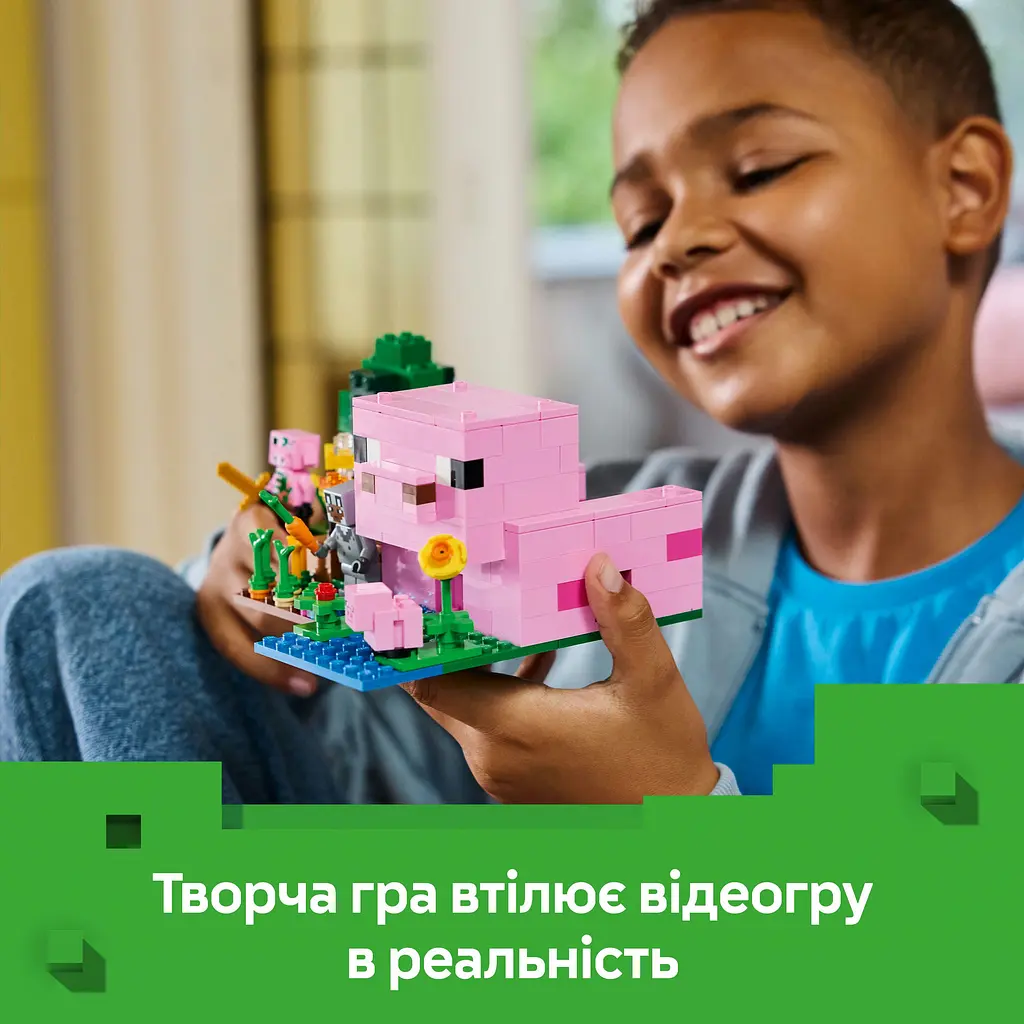 Конструктор LEGO Minecraft Дом для поросят 238 деталей (21268) - фото 13