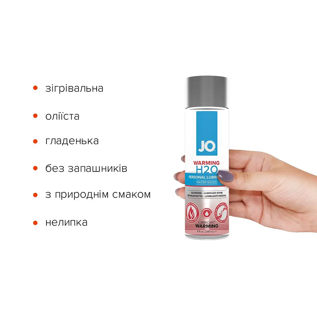Зігрівальна змазка на водній основі JO H2O WARMING (240 мл) з екстрактом перцевої м’яти - фото 2