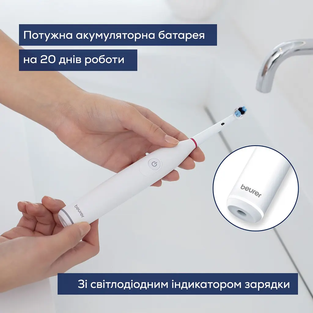 Електрична зубна щітка Beurer TB 30 - фото 6