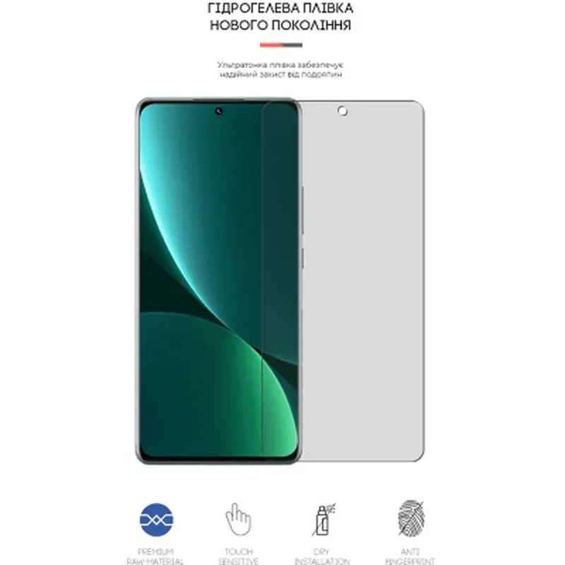 Плівка захисна Armorstandart Matte Xiaomi 12 Pro (ARM61177) - фото 2