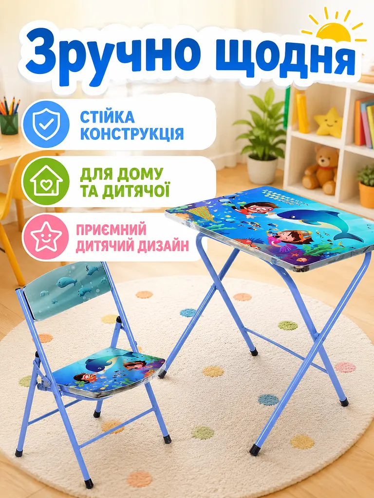 Дитячий складаний столик зі стільчиком Дельфін 60×40 см синій для занять та ігор (49675937) - фото 8
