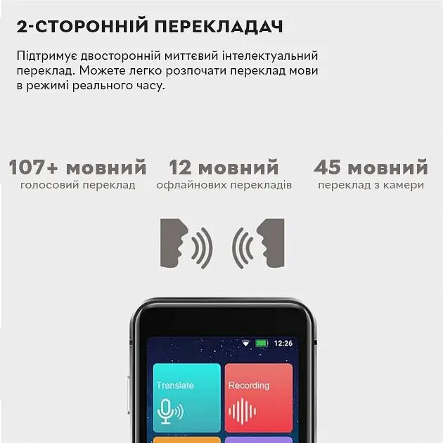 Портативний перекладач HongTop M9 WI-FI 1500мАг, 1/8GB, 5Мп, Gold перекладає з 137 мов, та 16 без інтернету - фото 3